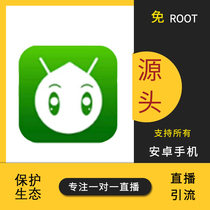 One-on-one live stream drainage plug-in script Three clams drainage automatic hello drainage software customized development