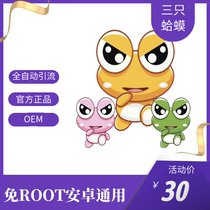 Protection Ecology R9R11 Three clams live on one-on-one live-assist plug-in OPPOR9R9S