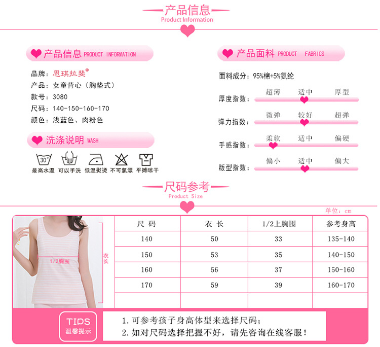 Vest nhỏ nữ học sinh trung học đồ lót học sinh trung học cơ sở 13 tuổi giai đoạn phát triển vest đồ lót phụ nữ với miếng đệm ngực tích hợp bông áo lót nam giá tốt