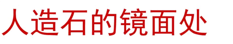 Đại lý gương đá cẩm thạch nóng mặt đá bảo trì cải tạo chăm sóc đánh bóng chăm sóc thủy tinh pha lê - Phụ kiện chăm sóc mắt