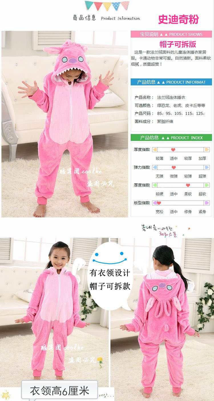 Flannel trẻ em phim hoạt hình động vật đồ ngủ một mảnh mùa thu và mùa đông bé trai và bé gái mũ trẻ em lớn dịch vụ nhà khủng long quần áo trẻ con