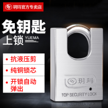 Kama Anti-Theft Padlock Wooden Door Door Drawer Padlock Anti-Theft Window Car Padlock Automatic Bullet Keyless Lock