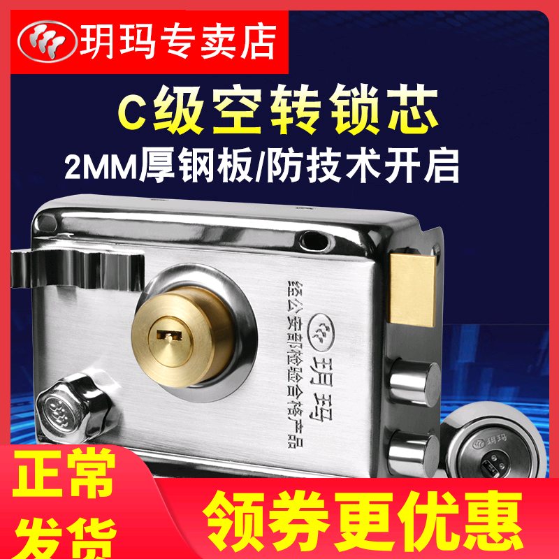 Yue Ma Exterior Door Lock Old Door Lock Wooden Door Iron Door Anti-theft Lock Super Class B Idle Anti-theft Door Lock