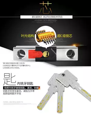 Yuema glass door lock double door handle lock lengthened U lock warehouse lock shop lock U lock glass door lock