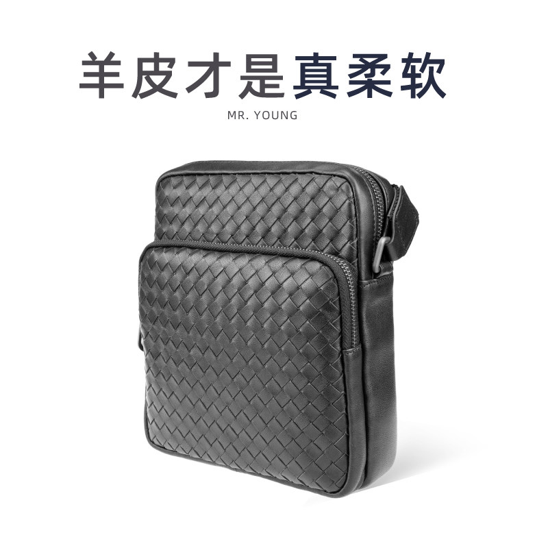 Sheepskin hand-woven shoulder bag men's leather business men's messenger bag soft leather casual high-end men's bag new trend