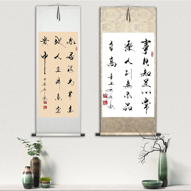 装修必备🔥新中式客厅字画装裱毛笔字挂画装饰手写真迹条幅卷轴书法作品定制，让你的空间更有文化气息！🏠-高德地图-淘宝好物网
