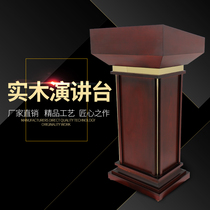 Speech Podium Simple modern conference host Solid wood welcome new mobile childrens multi-functional business