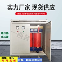 Трансформатор, 220v, 320v, 340v, 380v, 480v, 380v, 440v, 660v, 690v