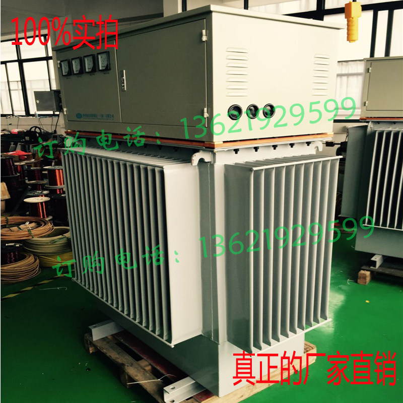 Mine special 2000KVA KW three-phase oil immersed booster transformer 380V 400VV660V690V1140