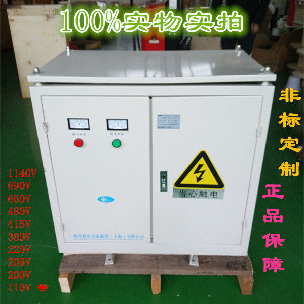 SG SBK-800KVA 3800KW 3 - phase 173V control transformer