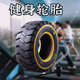 SAIFTEL fitness tire strength exercises