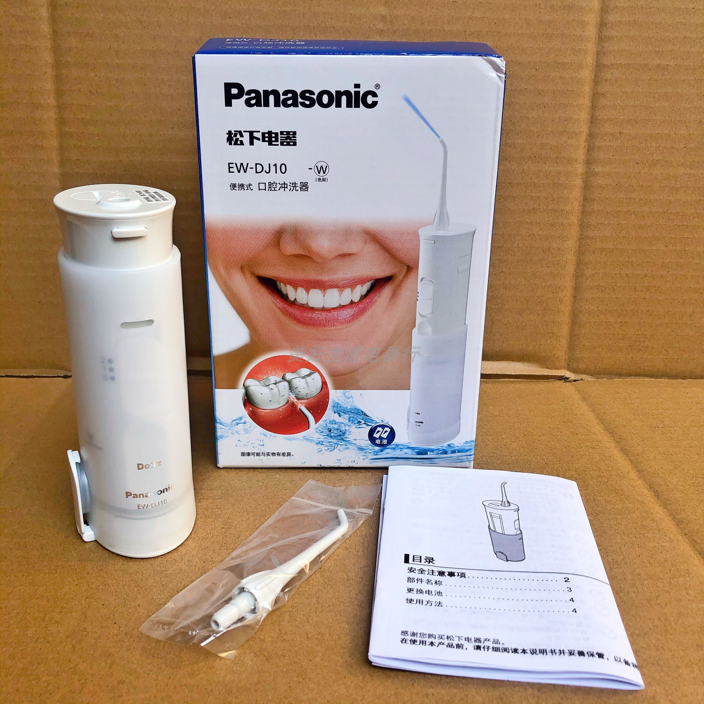 Panasonic punching machine for toothwash EW-JDJ1A DJ10 Oral cleaning Water floss Whole body washed dry battery style-Taobao