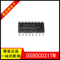 DS90C031TM SOP-16 LVDS four-way channel CMOS differential line driver brand new original