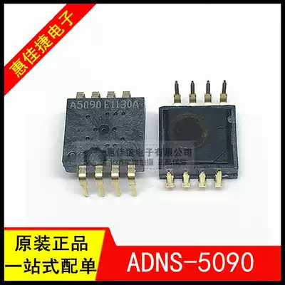 ADNS-5090 A5090 A5090D DIP-8 mouse IC sensor chip new original