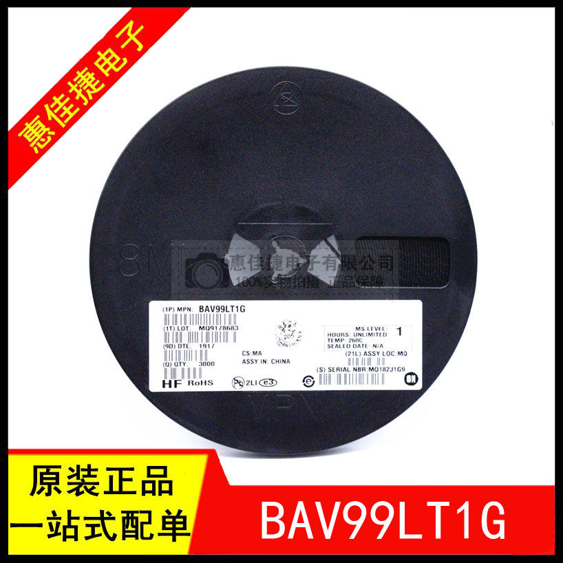 BAV99LT1G online version printed A7 SOT-23 100V 215mA patch switch diode New original dress