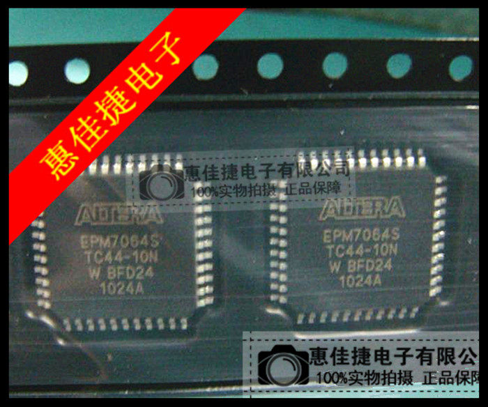 EPM7064STC44-10N QFP44 programmable logic IC brand new and original