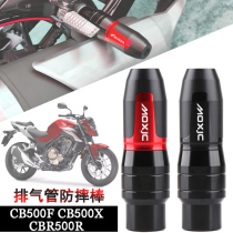 Fits Honda CBR500R CB500F CB500X Modified Exhaust Pipe Anti-Fall Ball Anti-Fall Rod Bumpers
