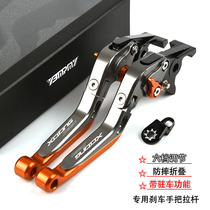 Application of light sun racing boat S350 XcitingS350 retrofit with parking function brake horn handlebar pull rod