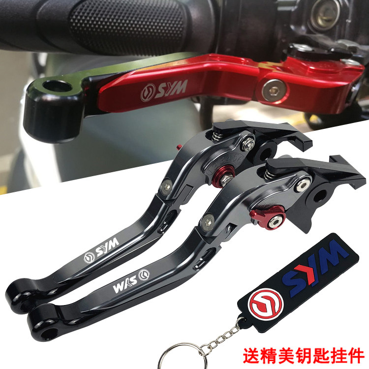 SYM Sanyang Titans 150 150S NewFighter150 modified brake horns handle lever handle