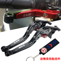 SYM Sanyang Titans 150 150S NewFighter150 modified brake horn handle lever handle