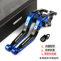 Application of Sanyang MAXSYM400 MAXSYMTL500 modified brake horn with parking function handlebar pull rod