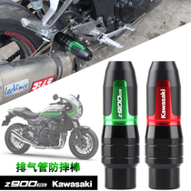 For Kawasaki Z900RS 17-20 Year Modified Exhaust Pipe Anti-Fall Ball Anti-Fall Rubber Bumper