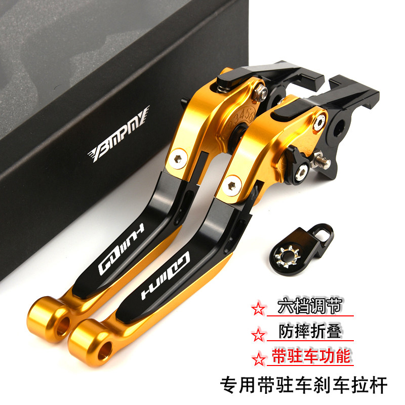 Suitable for Guangyang top passenger 250 300 GDINK300 modified brake horn with parking function handle lever
