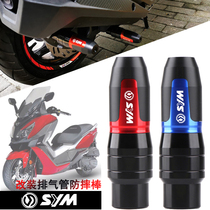 Sanyo Patrol CRUISYM300 GTS300i JOYMAX Z300 Modified Exhaust Pipe Anti-fall Rubber Anti-fall Rod