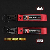 For Du Kadi hacker 1100 939 821 796 self-swimming pigeon speed key chain pendant decorative lanyard