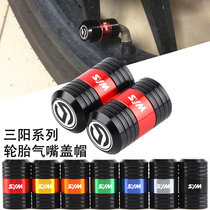SYM Sanyang wild T1 T1 T2 T2 T3 WOLF250 WOLF250 modified tire valve cover gas nozzle cap