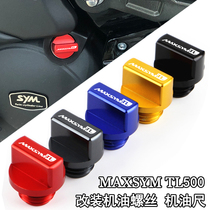 SYM Sanyang MAXSYM TL500 19-20 years modified oil ruler motor oil screw cover engine oil cover accessories