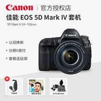 Có thể thay thế Canon 5D Mark IV Đặt máy ảnh DSLR 24-105mm II Lens 5D4 5DIV - SLR kỹ thuật số chuyên nghiệp máy ảnh canon