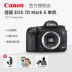 Có thể thay thế Máy ảnh DSLR Canon EOS 7D Mark II WIFI Single Body 7D2 Tùy chọn 15-85 - SLR kỹ thuật số chuyên nghiệp