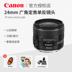 Thay thế chính hãng Canon / Canon EF 24mm f / 2.8 IS USM góc rộng tập trung cố định ống kính SLR - Máy ảnh SLR ống kính canon góc rộng Máy ảnh SLR