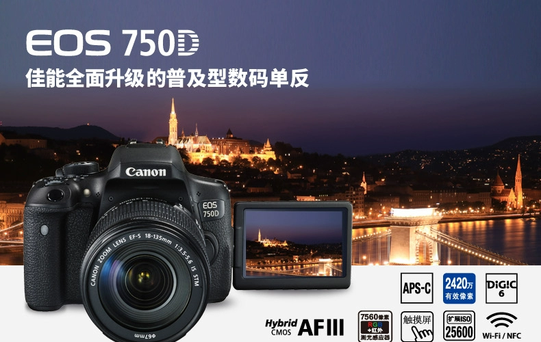 Thân máy đơn Canon EOS 750D với máy ảnh tự sướng làm đẹp theo cấp độ bộ ba Tamron 18-200 - SLR kỹ thuật số chuyên nghiệp