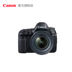 Canon EOS 5D Mark IV (ống kính 24-70 4) Máy ảnh SLR kỹ thuật số chuyên nghiệp 5D4 SLR kỹ thuật số chuyên nghiệp