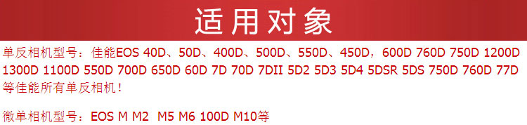Genuine Canon SLR dây đeo dây đeo micro-760D 700D 750D M5 70D 7D2 6D2 5D3 5D4 - Phụ kiện máy ảnh DSLR / đơn chân chụp ảnh điện thoại