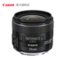 Thay thế chính hãng Canon / Canon EF 24mm f / 2.8 IS USM góc rộng tập trung cố định ống kính SLR - Máy ảnh SLR ống kính canon góc rộng Máy ảnh SLR