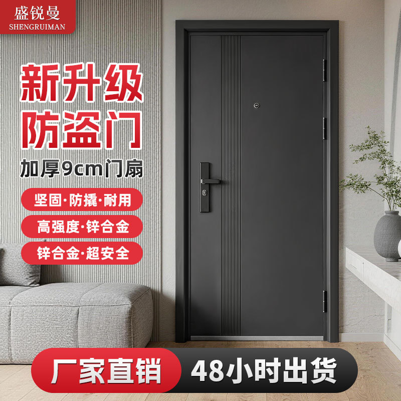 Class a Anti-Theft Door, Household Entrance Door, Rental House Entrance Door, Rural Main Door, Steel Door, Single Door, Double Door