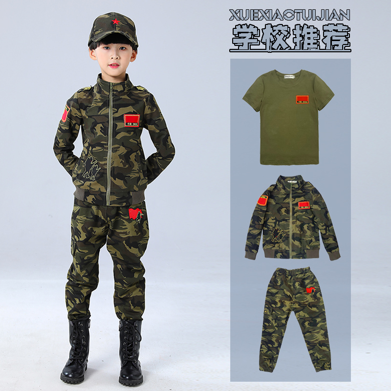 迷彩スーツ 子供用 PLA ウルフウォリアー 軍服 男の子 特殊部隊 女の子 特殊警察 春 綿 スリーピーススーツ