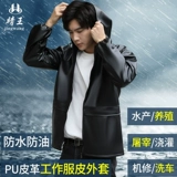 Сухое -исчисляющие кожаные брюки Работают обслуживание мужская кожаная кожа водонепроницаемое кожаное наружное масло -надежное разводение