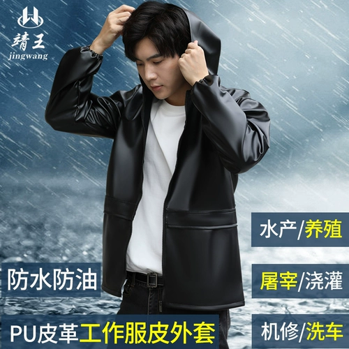 Сухое -исчисляющие кожаные брюки Работают обслуживание мужская кожаная кожа водонепроницаемое кожаное наружное масло -надежное разводение