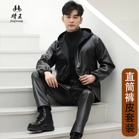 Чехол, комплект, штаны, свободный прямой крой