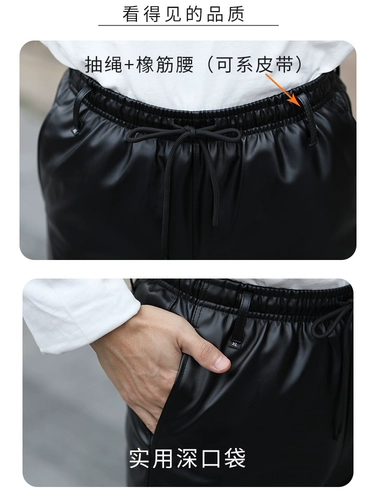 Утепленные рабочие полиуретановые ветрозащитные удерживающие тепло штаны