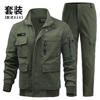 Зеленый комплект