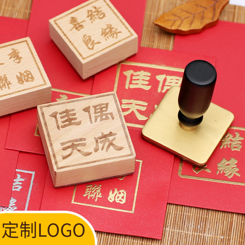 WEEK BAR Seal Customized Marriage invites Cambodia Chapter HongkongPack Seal Creative Wedding Keio Little Red Book the same paragraph