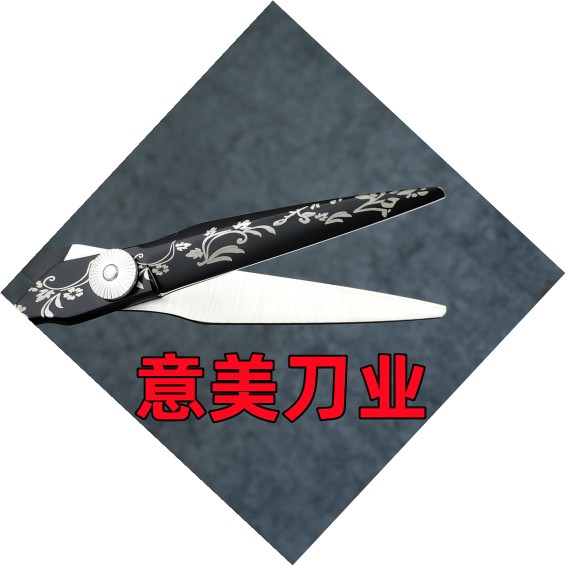 意美刀业的LOGO