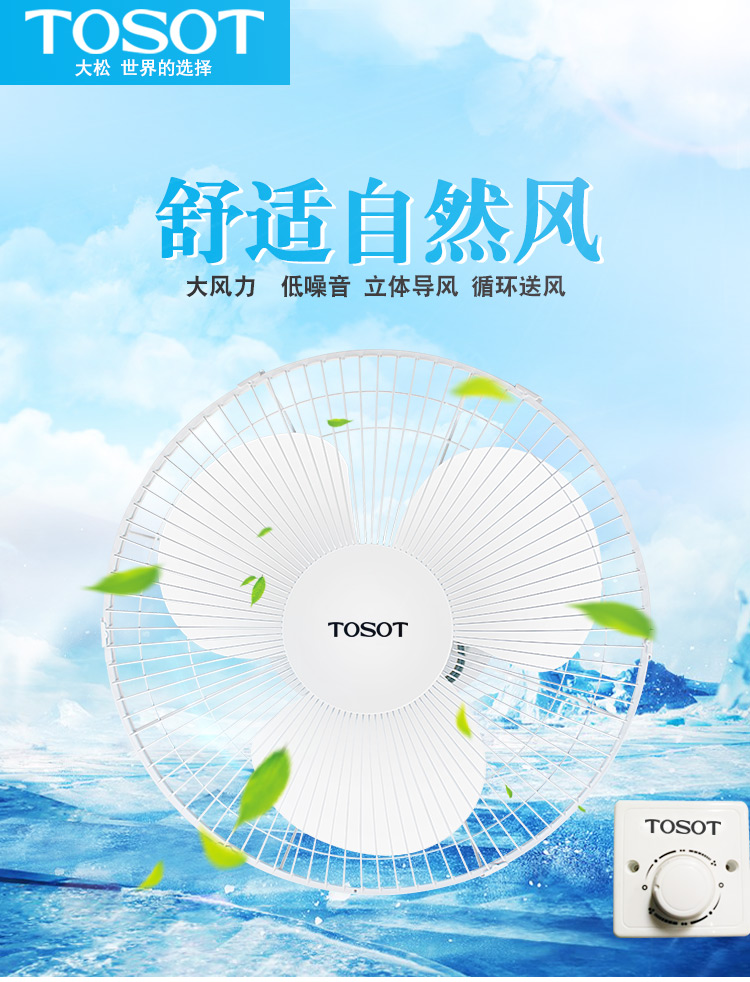 quạt hơi nước sumika Quạt trần Gree quạt trần nhà yên tĩnh di chuyển quạt trần ký túc xá quạt trần FSLD-40 - Quạt điện quạt phun sương giá rẻ