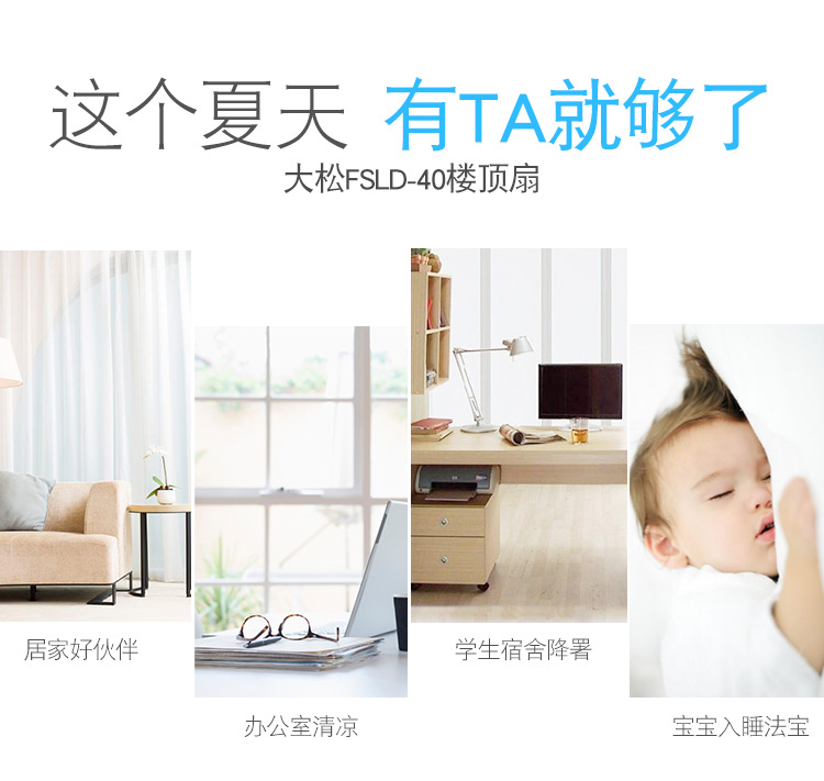 quạt hơi nước sumika Quạt trần Gree quạt trần nhà yên tĩnh di chuyển quạt trần ký túc xá quạt trần FSLD-40 - Quạt điện quạt phun sương giá rẻ