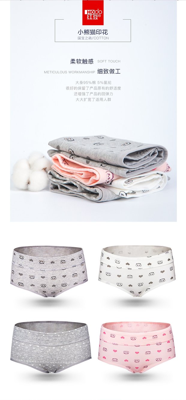 Mùa xuân quần lót đỏ đậu nữ cotton triangle quần đùi tam giác màu xám quần trắng cô gái quần 4 món quà quần hộp mẫu quần sịp nam đẹp